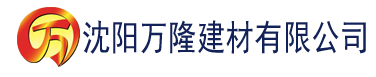 沈阳冷门书屋海棠建材有限公司_沈阳轻质石膏厂家抹灰_沈阳石膏自流平生产厂家_沈阳砌筑砂浆厂家